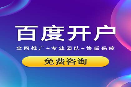 百度推广费用如何控制？从案例看策略